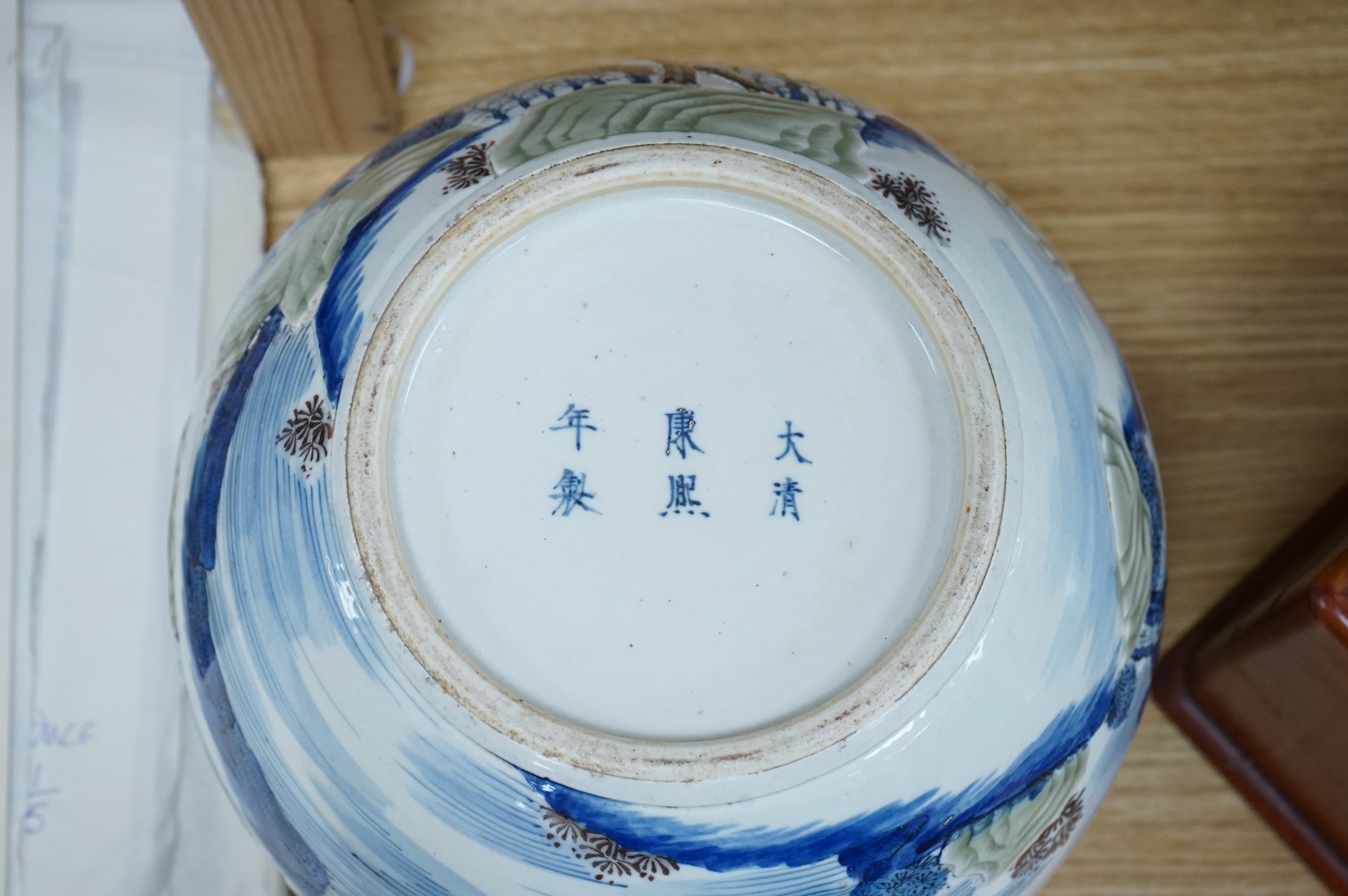 A Chinese blue and white and copper red jardiniere, 19cm